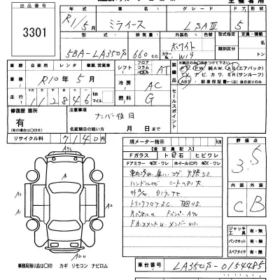 DAIHATSU MIRA E S