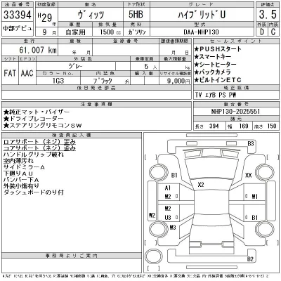TOYOTA VITZ