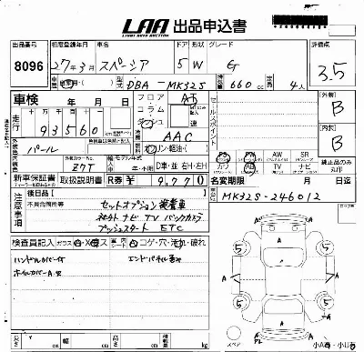 Suzuki SPACIA