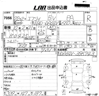 SUZUKI EVERY