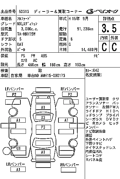 TOYOTA ALPHARD