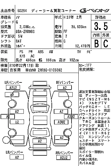 TOYOTA NOAH