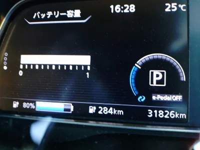 NISSAN LEAF