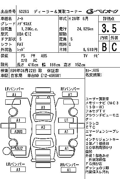 NISSAN NOTE