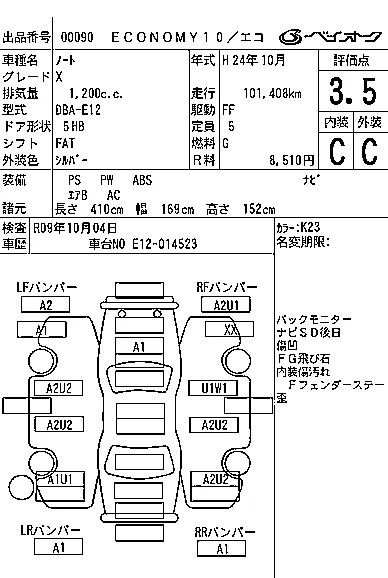 NISSAN NOTE