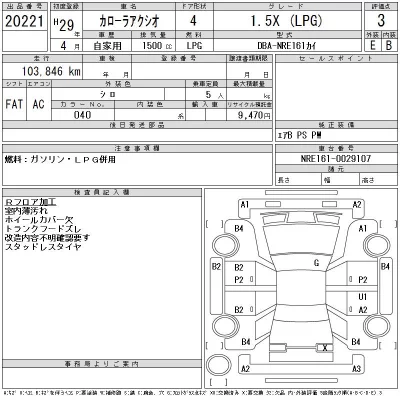 TOYOTA COROLLA AXIO