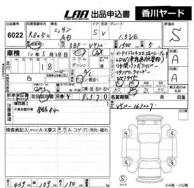 NISSAN AD