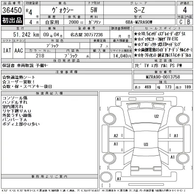 TOYOTA VOXY