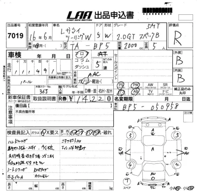 SUBARU LEGACY