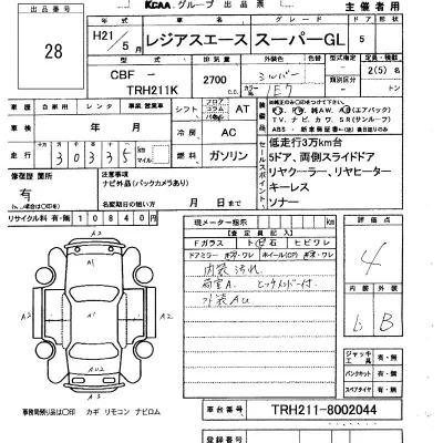 TOYOTA REGIUS VAN