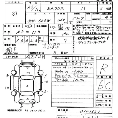 MITSUBISHI EK X