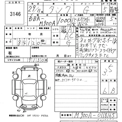 Toyota Tank