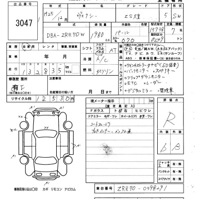 TOYOTA VOXY