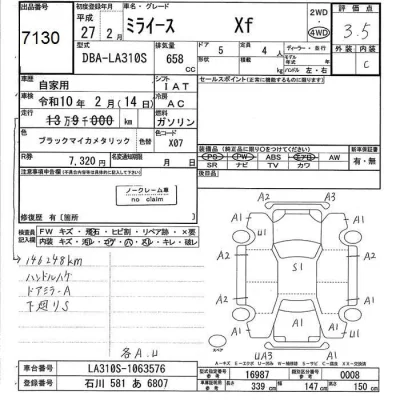 DAIHATSU MIRA E S