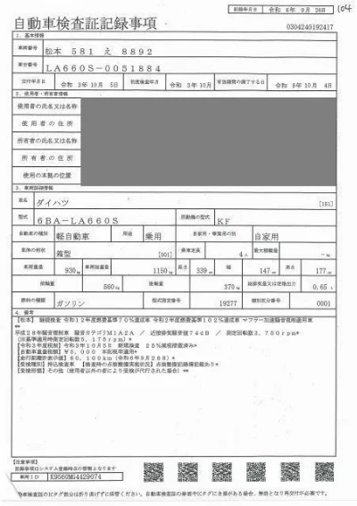 DAIHATSU TANTO