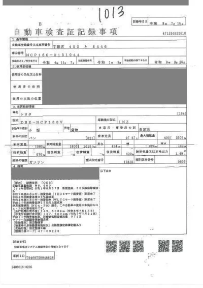 TOYOTA SUCCEED