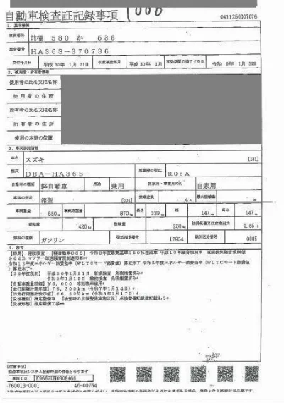 SUZUKI ALTO
