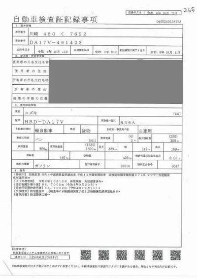 SUZUKI EVERY