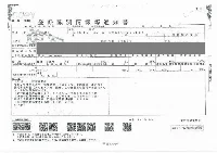 Цена авто Mazda Titan с аукционов Японии, номер кузова SYE6T, пробег 74 000, оценка 2