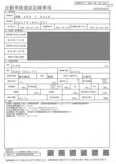 SUZUKI EVERY