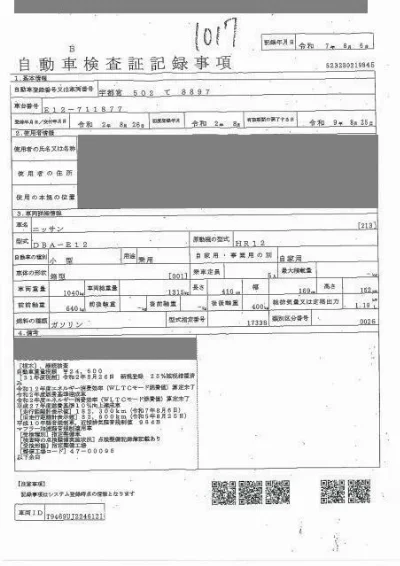 NISSAN NOTE