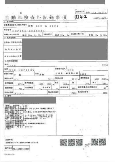 TOYOTA SUCCEED