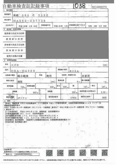 SUZUKI ALTO