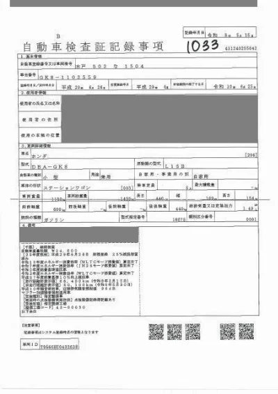 HONDA SHUTTLE