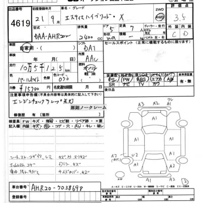 Toyota Estima