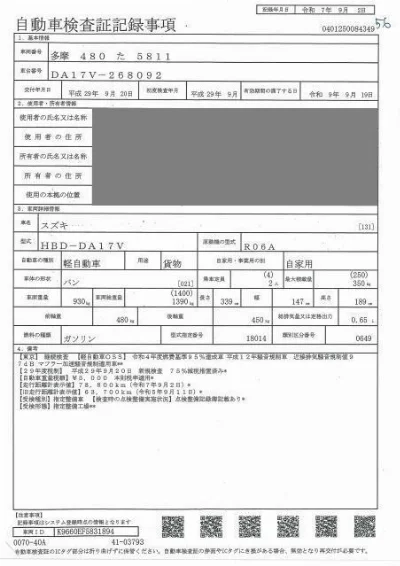 SUZUKI EVERY