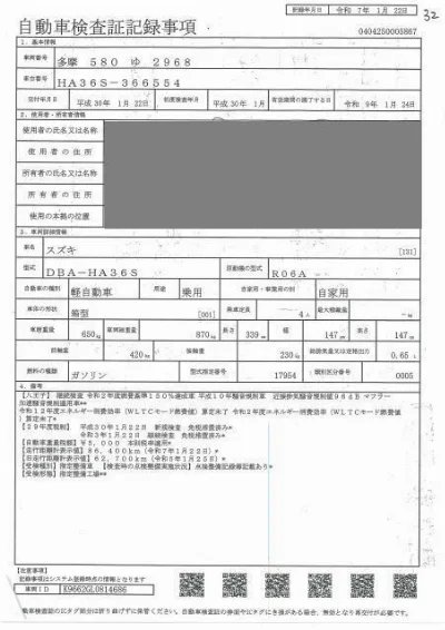 SUZUKI ALTO