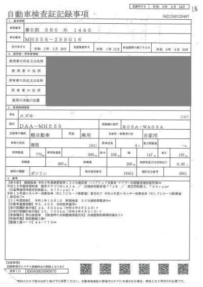 SUZUKI WAGON R
