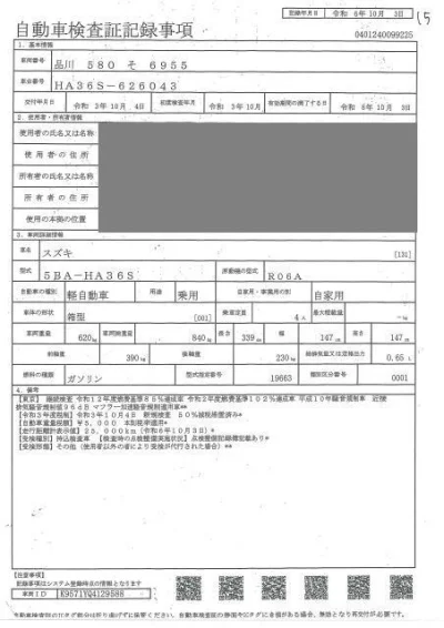 SUZUKI ALTO