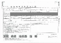 Цена авто Isuzu Elf с аукционов Японии, номер кузова NPS88AN, пробег 428 000, оценка 2