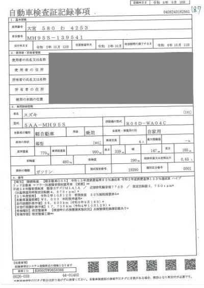 SUZUKI WAGON R