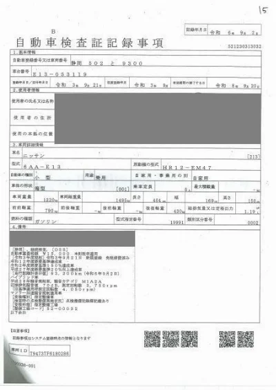 NISSAN NOTE
