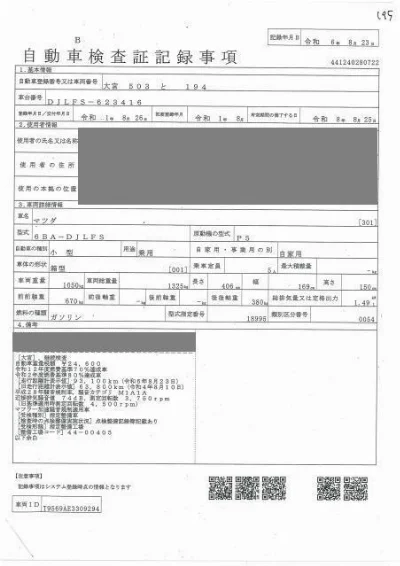 MAZDA DEMIO