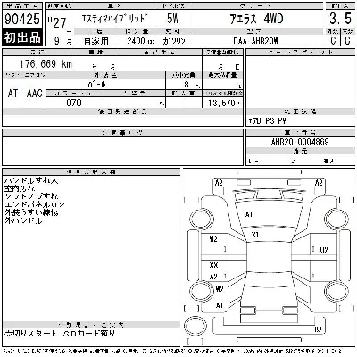 Toyota Estima