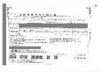 Цена авто Isuzu Elf с аукционов Японии, номер кузова NPR85YN, пробег 21 000, оценка 2
