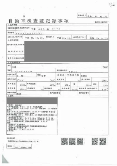MITSUBISHI CANTER