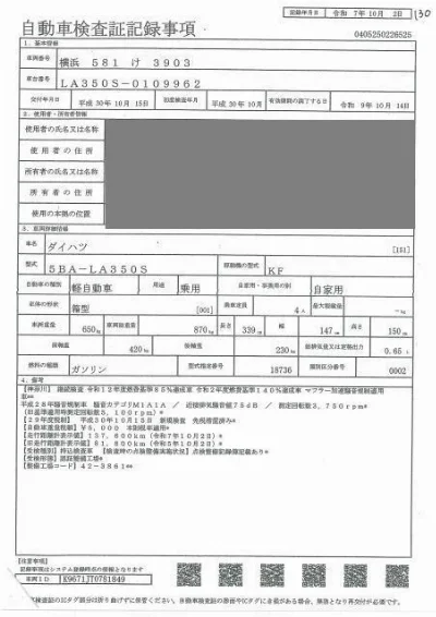DAIHATSU MIRA E S