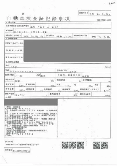 TOYOTA COROLLA AXIO