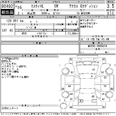 Toyota Estima