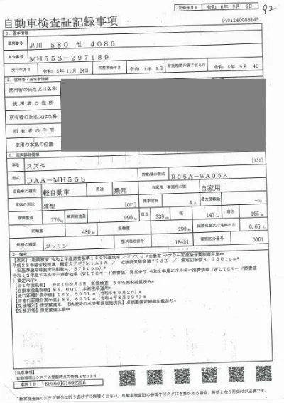 SUZUKI WAGON R