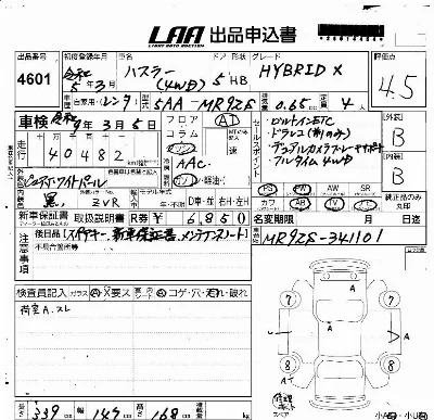 Suzuki HUSTLER