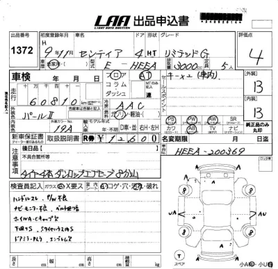 MAZDA SENTIA