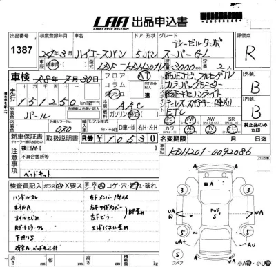 TOYOTA HIACE VAN