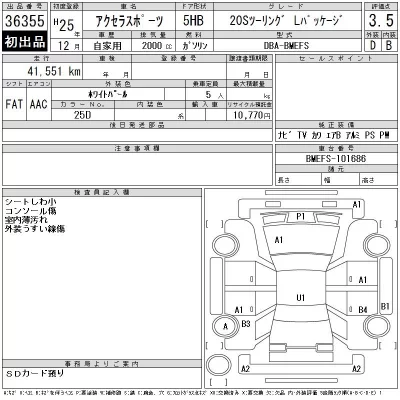 MAZDA AXELA