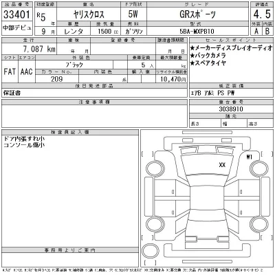 TOYOTA YARIS CROSS