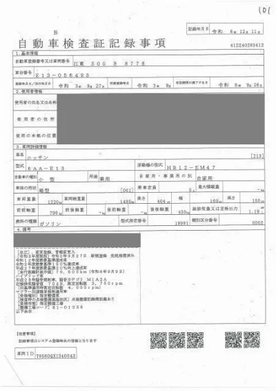 NISSAN NOTE